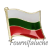 Bulgarie